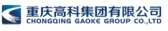 重庆高科 CHHTG LOGO