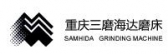 三磨海达 SAMHIDA LOGO