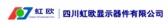 四川虹欧 COCPDP LOGO
