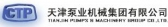 天津泵业 CTP LOGO