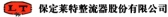保定莱特 LAITE LOGO