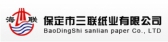 三联纸业 BDSLZY LOGO