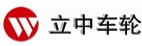 立中车轮 LZWHEEL LOGO