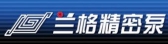 兰格精密泵 LGPUMP LOGO
