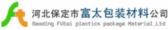 富太塑料包装 BSBOPP LOGO