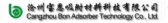 沧州宝恩 BONCHEM LOGO