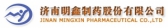 明鑫制药 MINGXINPHARM LOGO