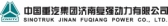 复强动力 CHINAJFP LOGO