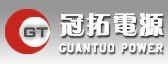 冠拓电源 GUANTUO LOGO