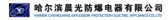 晨光防爆 CGFB LOGO