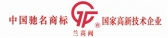 兰高阀 LZHPV LOGO