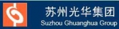苏州光华 SZGUANGHUA LOGO
