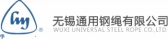 无锡通用钢绳 UROPE LOGO