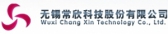 常欣科技 WXCHANGXIN LOGO
