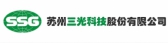 三光科技 SSG LOGO