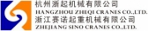 浙起机械 ZHEQI LOGO