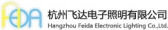 飞达电子 HZFEIDA LOGO