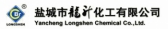龙升化工 LONGSHENG LOGO