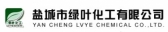 绿叶化工 LVYECHEM LOGO