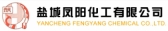 凤阳化工 FENGYANGCHEM LOGO
