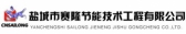 盐城赛隆 CNSAILONG LOGO