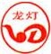 华兴变压器 HXBYQ LOGO