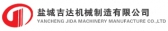 吉达机械 JSJIDA LOGO