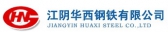 华西钢铁 huaxisteel LOGO