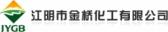 金桥化工 JYGB LOGO