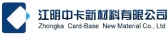 中卡新材 Card-Base LOGO