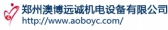 澳博远诚 aoboyc LOGO