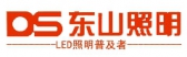 东山照明 dongshanzm LOGO
