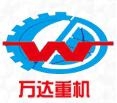 万达重机 DYWDZJ LOGO