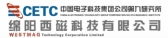 绵阳西磁 WESTMAG LOGO