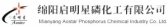 启明星 QNX LOGO