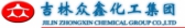 众鑫化工 JLZXCHEM LOGO