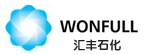 汇丰石化 WONFULL LOGO