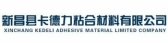 卡德力 kadeli LOGO