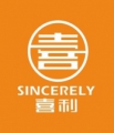 喜利贸易 XiLiTrade LOGO