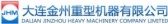 金州重机 JHM LOGO