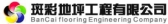 斑彩压花地坪 bancaiyahuadiping LOGO