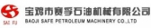 赛孚机械 SAFE LOGO