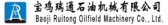 瑞通机械 RTOM LOGO