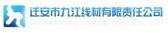 九江线材 JJXC LOGO