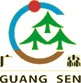 广森肥业 GUANGSEN LOGO