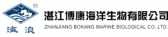 博康生物 BOKANG LOGO