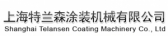 上海特兰森 telans LOGO