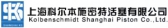 科尔本施密特 Kolbenschmidt LOGO