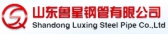 鲁星钢管 LXPIPE LOGO