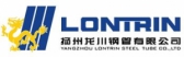 龙川钢管 LONTRIN LOGO